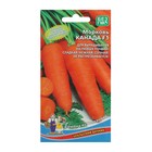 Семена Морковь "Канада", F1, 0.2 г, 150шт. - Фото 3