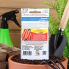 Семена Морковь "Канада", F1, 0.2 г, 150шт. - Фото 6