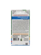 Семена Огурец Апрельский F1, скороспелый, партенокарпический, 10шт - Фото 6