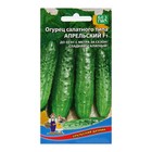 Семена Огурец Апрельский F1, скороспелый, партенокарпический, 10шт - Фото 7
