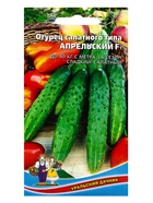 Семена Огурец Апрельский F1, скороспелый, партенокарпический, 10шт - Фото 9