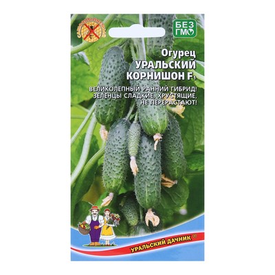 Семена огурец «Уральский корнишон F1», раннеспелый, партенокарпический, 10 шт.