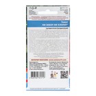 Семена томат «Ни забот, ни хлопот», ультраскороспелый, детерминантный, низкорослый, 20 шт. - Фото 2