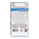 Семена томат «Ни забот, ни хлопот», ультраскороспелый, детерминантный, низкорослый, 20 шт., «Уральский дачник» - Фото 2