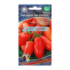 Семена томат «Ни забот, ни хлопот», ультраскороспелый, детерминантный, низкорослый, 20 шт. - Фото 4