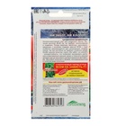 Семена томат «Ни забот, ни хлопот», ультраскороспелый, детерминантный, низкорослый, 20 шт., «Уральский дачник» - Фото 5