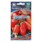 Семена томат «Ни забот, ни хлопот», ультраскороспелый, детерминантный, низкорослый, 20 шт., «Уральский дачник» - Фото 6