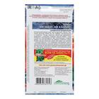 Семена томат «Ни забот, ни хлопот», ультраскороспелый, детерминантный, низкорослый, 20 шт. - Фото 7