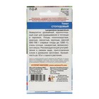 Семена томат «Стопудовый», 20 шт. - Фото 2