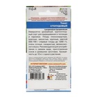 Семена томат «Стопудовый», 20 шт. - Фото 2