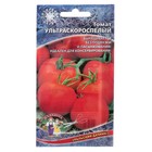 Семена Томат "Ультраскороспелый",детерминантное,низкорослый, 20 шт. - Фото 1