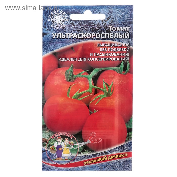 Семена Томат "Ультраскороспелый",детерминантное,низкорослый, 20 шт. - Фото 1