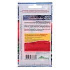 Семена Томат "Ультраскороспелый",детерминантное,низкорослый, 20 шт. - Фото 2