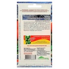 Семена Томат "Ультраскороспелый",детерминантное,низкорослый, 20 шт. - Фото 4