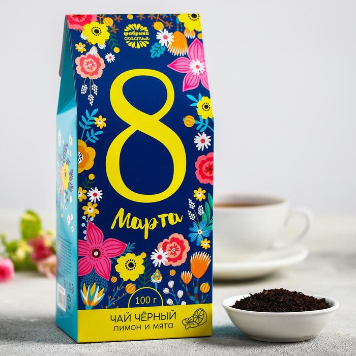Чай чёрный «8 Марта»: с ароматом лимона и мяты, 100 г. - Фото 1