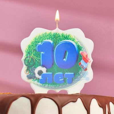 Свеча для торта цифра облако "Юбилейная" синяя "10", 6,5 см