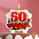 Свеча для торта цифра облако "Юбилейная" красная "50", 8 см - фото 300574904