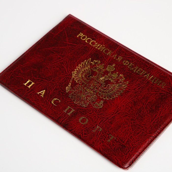 Обложка для паспорта, цвет бордовый - фото 1927353015