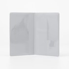 Обложка для паспорта, цвет серый 2925797