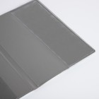 Обложка для паспорта, цвет серый 2925797