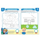 Книга Школа Талантов «Учимся писать», четвёртый год обучения, мальчики, формат А4, 16 стр. - Фото 2