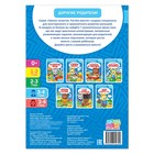 Книга Школа Талантов «Учимся писать», четвёртый год обучения, мальчики, формат А4, 16 стр. - Фото 4