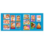 Книга Школа Талантов «Время суток», четвёртый год обучения, девочки, формат А4, 16 стр - Фото 3