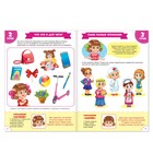 Книга Школа Талантов «Развитие речи», четвёртый год обучения, девочки, формат А4, 16 стр. - Фото 2