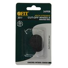 Круги отрезные FIT, усиленная нагрузка, набор 20 шт. - фото 20774552