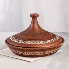 Тажин "Марокканский", ангоб, красная глина, 1.5 л - фото 11915639