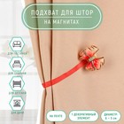 Подхват для штор «Бант», 6 × 5 см, цвет красный - Фото 1