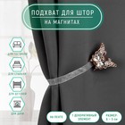 Подхват для штор «Бабочка яркая», 6 × 5 см, цвет белый - Фото 1