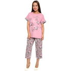 Пижама женская (футболка, бриджи) М117 цвет розовый, р-р 46 - Фото 1