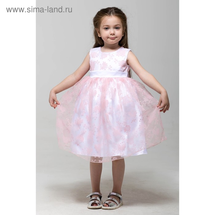 Нарядное платье для девочки, рост 110 (60) см, цвет розовый 8134 - Фото 1