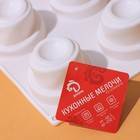 Форма для муссовых десертов и выпечки Доляна «Пирамиды», 30×17,5×4,5 см, 6 ячеек (d=6,5 см), цвет белый - Фото 6