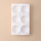 Форма для муссовых десертов и выпечки KONFINETTA «Купол», силикон, 30×17,5×4 см, 6 ячеек (d=7,5 см), цвет белый - Фото 3