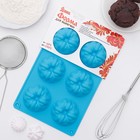 Форма силиконовая для выпечки Доляна «Узоры», 26×17,5 см, 6 ячеек (7,3×7,3×3 см), цвет МИКС - Фото 4