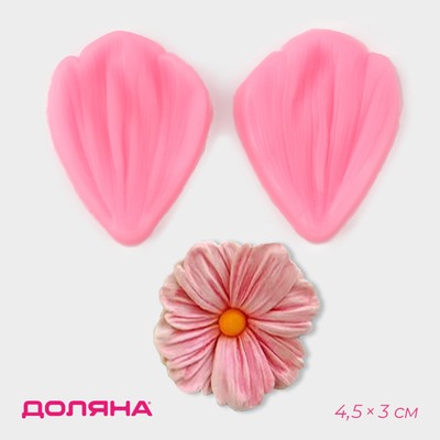 Молд кондитерский Доляна «Цветочный лепесток», 2 шт., силикон, 4.5×3 см, МИКС