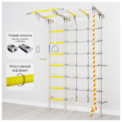 Детский спортивный комплекс Karusel S7, цвет белый прованс