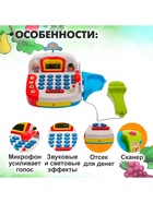 Игровой набор «Касса» с продуктовой корзинкой - фото 65283460