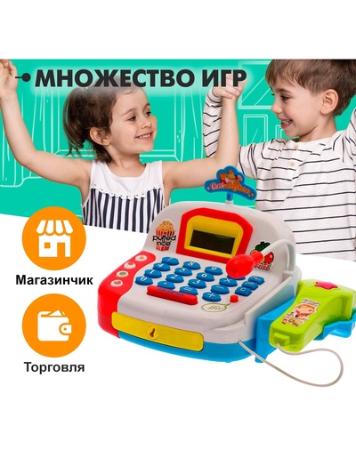 Игровой набор «Касса» с продуктовой корзинкой
