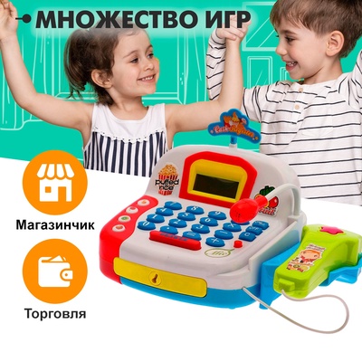 Игровой набор «Касса» с продуктовой корзинкой