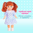 Кукла классическая «Даша» в платье, МИКС - фото 8359713