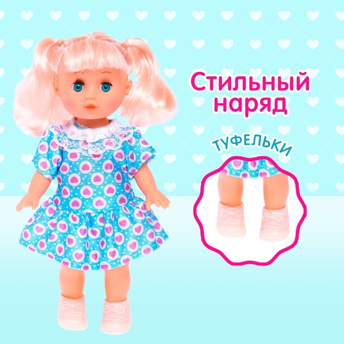 Кукла классическая «Маленькая леди» в платье, МИКС - фото 1905442627