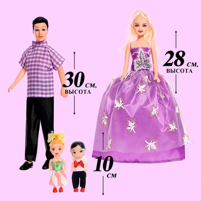 Набор кукол «Семья» c детишками, МИКС