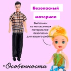 Набор кукол «Семья» c детишками, МИКС - Фото 5