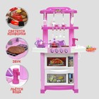 Игровой набор детский «Лучшая кухня» с аксессуарами, свет, звук, бежит вода из крана, 33 предмета - Фото 3