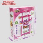 Игровой набор детский «Лучшая кухня» с аксессуарами, свет, звук, бежит вода из крана, 33 предмета - Фото 7