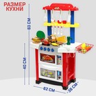 Игровой модуль «Кухня для Шефа» с аксессуарами, свет, звук, бежит вода из крана, 33 предмета - фото 3480742