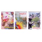 Альбом для акварели А4, 20 листов на гребне "Пленэр", обложка мелованный картон, блок 200 г/м2 - Фото 3